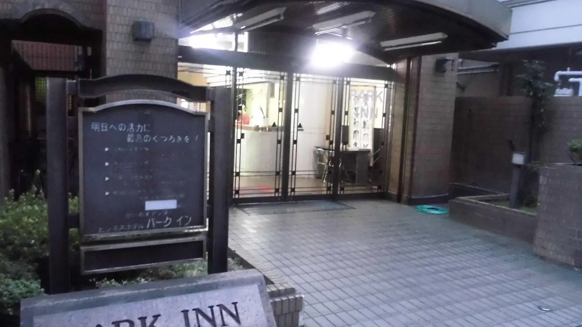 Hostal Park Inn Osaka