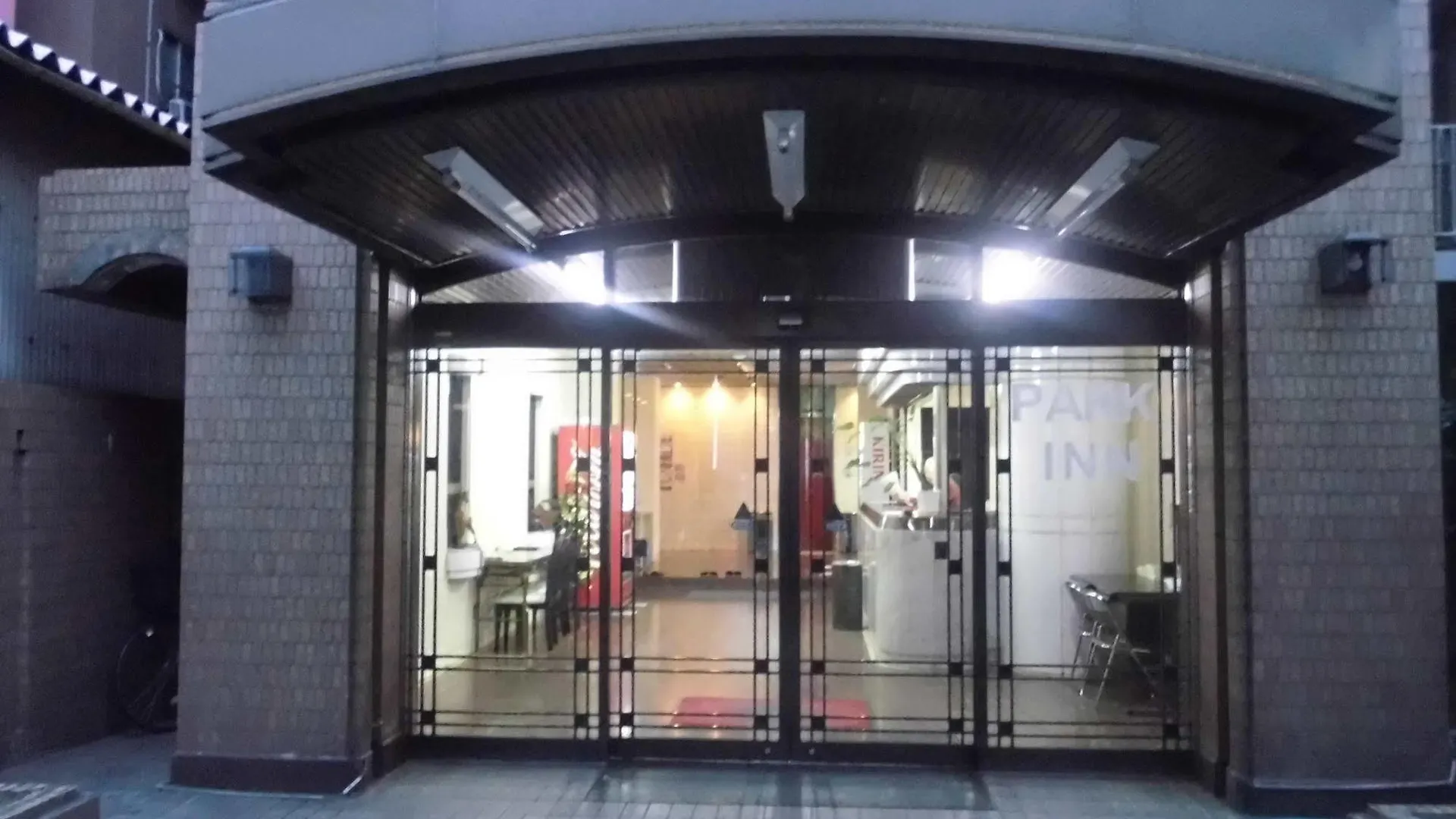 Park Inn Osaka 0*,